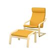 Birch veneer/skiftebo yellow (-15€)