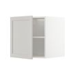 Light grey-white