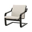 Black-brown/katorp natural colour/beige (-5€)