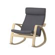 Birch veneer/skiftebo dark grey (-10€)