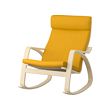Birch veneer/skiftebo yellow (-10€)