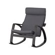 Black-brown/skiftebo dark grey (-10€)