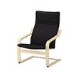 Березовый шпон/knisa черный (-20€)