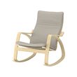 Birch veneer/knisa light beige (-20€)