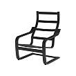 POÄNG armchair frame