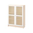 BILLY/HÖGADAL стеллаж с дверьми