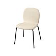 SKÅLSTA chair