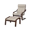 Brown/gunnared beige (+45€)