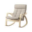 Birch veneer/gunnared beige (+10€)
