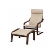 Brown/hillared beige (+30€)