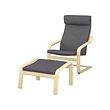 Birch veneer/skiftebo dark grey (-15€)