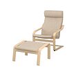 White stained oak veneer/hillared beige (-15€)