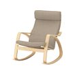 Birch veneer/hillared beige