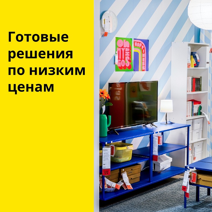 Столовая решение image 1
